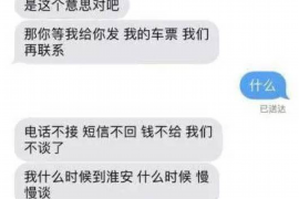 墉桥工资清欠服务